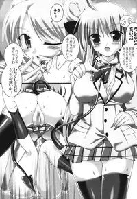 (C75) [Lezmoe! (Oyu no Kaori)] Super Heroine taisen SEXY～Lezmoe! Soushuuhen～ (Various)