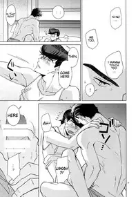 (Super The World 2018) [Chikadoh (Halco)] Maybe (TRSK LOG) (JoJo's Bizarre Adventure) [English] [naoki1048]