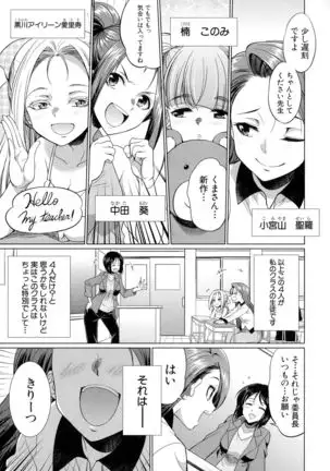 Bengoshi -> Futanari -> Namahaishin - Attorney Futanari Live Broadcast