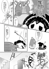 (Shota Scratch 2) [Ura Urethan (Akari Seisuke)] Cherry Pie Cherry Ice (Onegai My Melody)