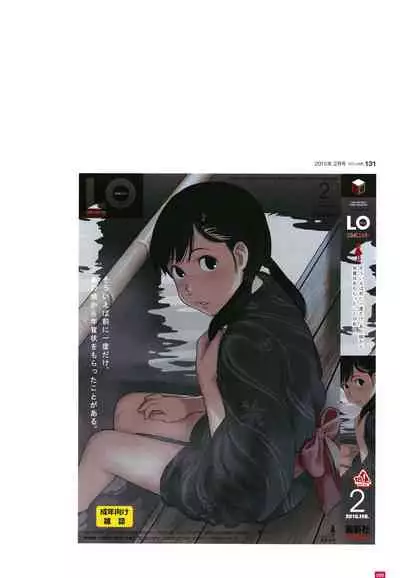 [Takamichi] LO Artbook 2-B TAKAMICHI LO-fi WORKS