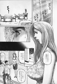 [Kitazato Nawoki] Yuna a Widow Vol.3