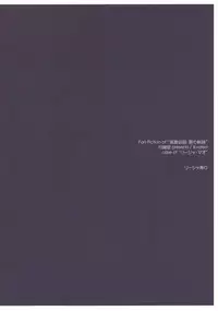 (COMIC1☆6) [ANGYADOW (Shikei)] Rixia Ijiri (The Legend of Heroes Ao no Kiseki) [English]