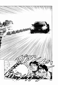 [Yamamoto Atsuji] Ammo Vol 1