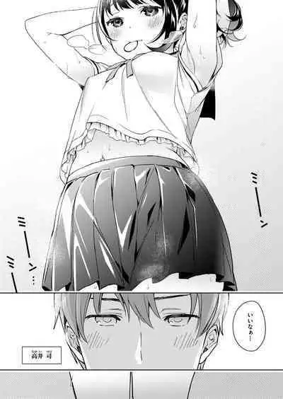 Yokubou Pandora Yokubou 1-31