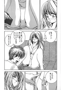 [Suuchin] Cut inn Keita 2