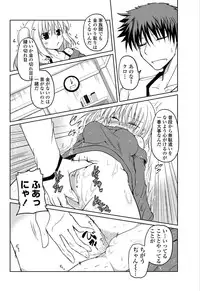 [Akira Sawano] - Shiro Kuro Lovers Ch.1-4