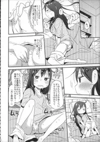 (C88) [Arekusa Thunder (Arekusa Mahone)] Girls Aloud!! Season 1 Box