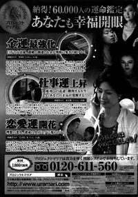 COMIC Penguin Club 2016-02