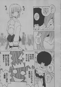 [Dowman Sayman] Yorinuki Suibaku-san