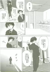 (Comic Characters! 1) [Gurumepoppo (Dr.momo)] Kotonoha no Ana (School Days)