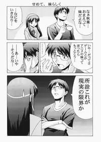 (C72) [Jishou Seijunha (Hiroyuki)] Saber ~Hiroyuki Fate Doujinshi Soushuuhen + α~ (Fate/stay night, Tsukihime)