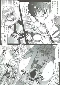 (C92) [CREAYUS (Rangetsu)] Pansy Noise (CODE GEASS: Lelouch of the Rebellion)