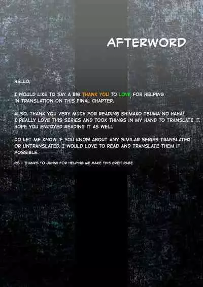 [Arubain] Shimako ~Tsuma no Haha~ 9 | Shimako Mother of Wife 9 [English]