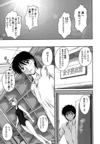 [Mutsuki] Chakuderet