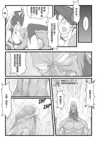 [CreSpirit (Waero)] ININ Renmei (League of Legends) [Chinese] [YuLong&FengXin]