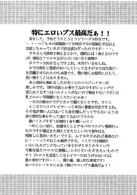 [St. Rio (Kitty)] GenCken 9 (Genshiken)