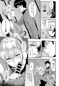 [Yoshiura Kazuya] Kizashi Ch. 1-10