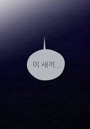 Perfect Half Ch.1-40.5