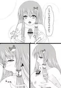 (C79) [Alpaca no Utage (Jonanie)] Sanae san Chucchu! (Touhou Project)