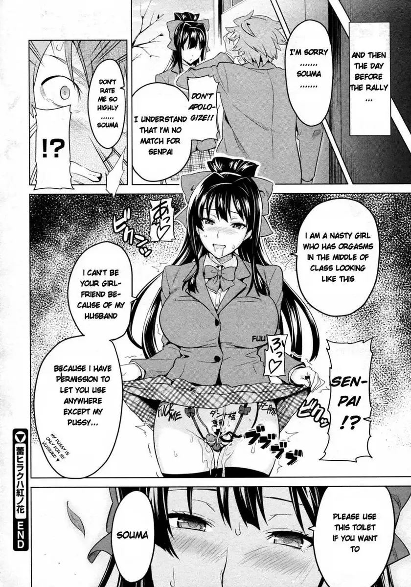 Tsubomi Hiraku wa Beni no Hana