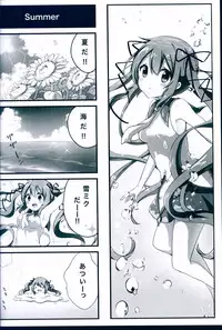 (THE VOC@LOiD M@STER 31) [Yukinkousagi (Snowmi)] Snow - Miku! (VOCALOID)