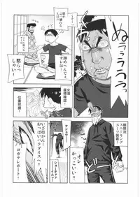 [Kacchuu Musume] Denryu Bakuha Teishoku (Various)