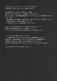 (Yokosuka Chinjufu 2) [Gate of XIII (Kloah)] Panpakapa-i (Kantai Collection -KanColle-) [Chinese] [黑条汉化]