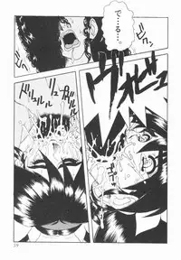 [Juubaori Mashumaro] Pulse