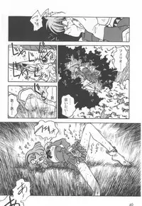 [Ogata Satomi] Kyouakuteki Shidou Selection