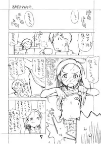 [Okosama Lunch] Okosama Puren Selection vol.4