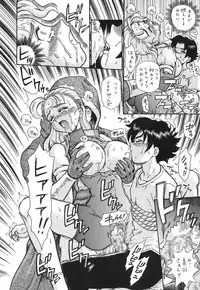 [RAT TAIL (Irie Yamazaki)] TAIL-MAN MIU FUURINNZI BOOK (History's Strongest Disciple Kenichi) [Digital]