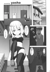 (C90) [Usotsukiya (Various)] Ashi Colle JK