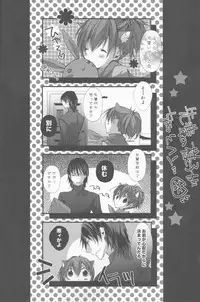 (C79) [HONOYURARA (Mitsuhabotan)] Meow Happiness (Persona 3)