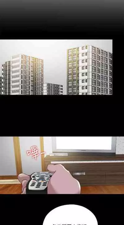 我的大叔 1-127