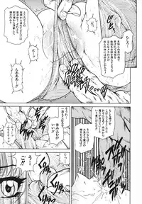 [Anthology] Youjoku no Utage ~Lolita Ryoujoku Anthology~