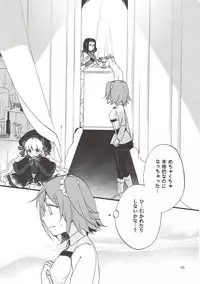 (Go! My Master ver.Girl2) [Niratama (Sekihara, Hiroto)] MEMORIAL MG (Fate/Grand Order)