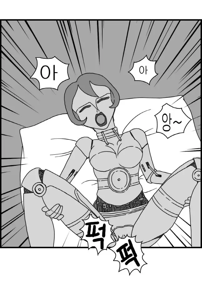 Sexy Star Wars - Luke Wicked Walker Part 1-5