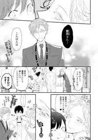 [Uehara Ari] Sex Friends [Digital]