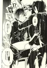 (Winning Shot 5) [LEFT (ore)] deal with it. (Daiya no Ace)