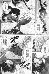 [Branshea] Maid Mama | 女傭蕩媽咪 [Chinese]