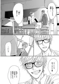 [Ogeretsu Tanaka] Escape Journey [Digital]