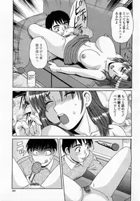 COMIC Momohime 2004-01