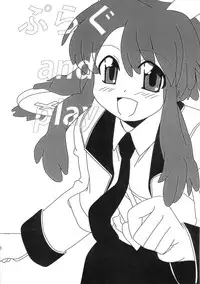 (C75) [WE12 (Fukudashi)] plug and play! (Fight Ippatsu! Juuden-chan!!)