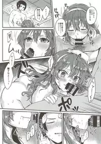 (C92) [LOVELYPLACE (Kirekawa)] Ashigara-san to Anal de Ecchi Suru Hon (Kantai Collection -KanColle-)