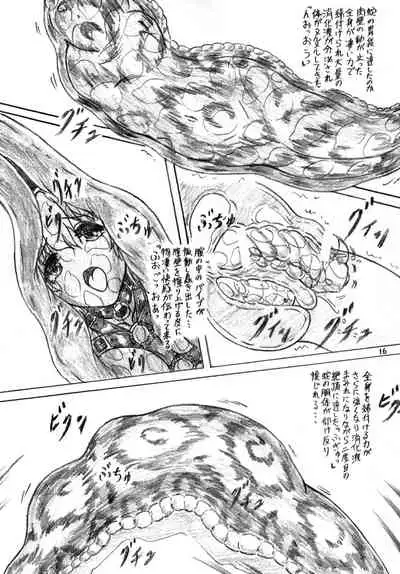 Hebi ni Okasarete Marunomi Saretemita Douga