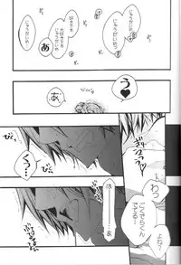 (C75) [BBP (Izumi Bouko)] SAFE5927 (Katekyoo Hitman REBORN!)