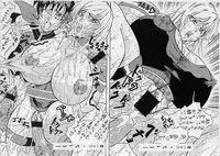 Daihenken by Takimoto dojo