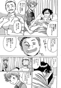 [Tamaki Nozomu] Nanairo Karen