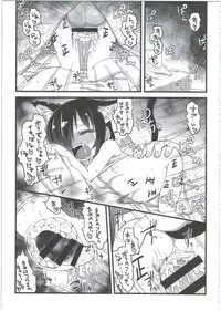 (C86) [Hiroi Heya (GakuGaku)] Reika-san to Motto Issho!!